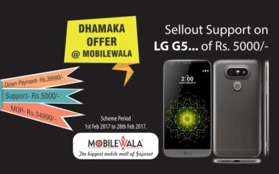 LG G5 Specifications and Price | Latest Smartphone in India | Mobilewala Vadodara